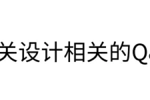 [尚层空间装饰]装修100问｜玄关怎样设计？玄关布局要注意什么？