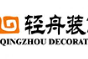 2023石家庄装修公司排名前十强(附报价)