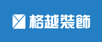 杭州格越装饰