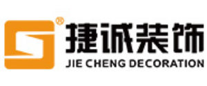 捷诚装饰