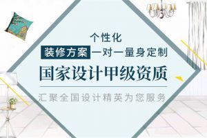 珠海家装公司哪家好