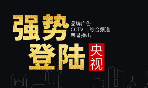珠海装修公司哪家好之九木堂装饰