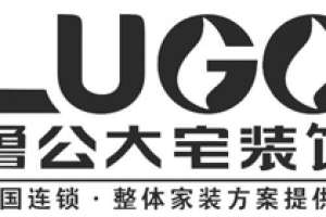 2023济南装修公司哪家好(真实口碑推荐)