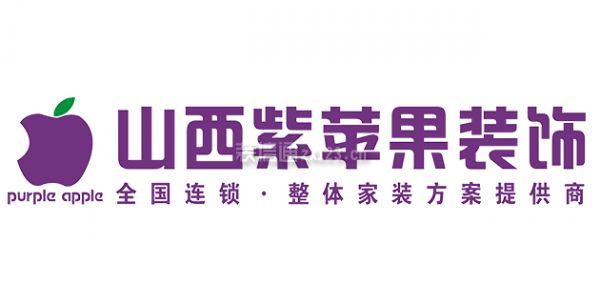 太原装修公司排名前十名(2)紫苹果装饰