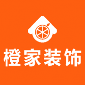 杭州橙家空间设计有限公司