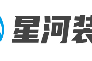 2023吉安装修公司排名前十口碑推荐