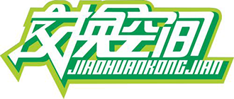 石家庄装修公司排名前十口碑推荐·交换空间装饰