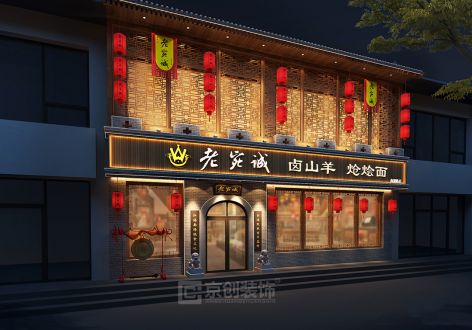 郑州中餐厅400平米中式风格装修案例