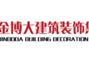 2023郑州全包装修公司哪家好(附报价)