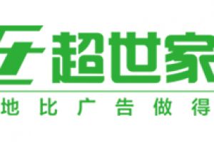 贵阳别墅装修公司哪家好