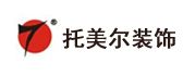 中山装修公司排行榜托美尔装饰