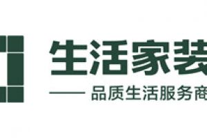 广州天河区装修公司排名(附报价)