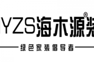 2023十堰装修公司口碑排行(业主评价)