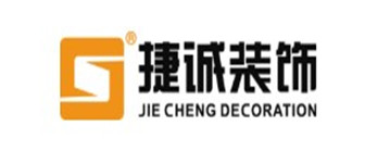 广州装修公司排名前十口碑推荐之广州捷诚装饰