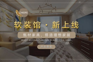 玉林装修公司哪家好