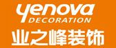威海装修公司排名业之峰装饰
