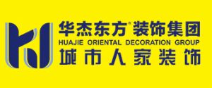 威海装修公司排名华杰东方装饰