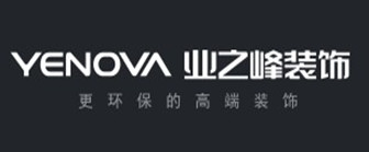 洛阳业之峰装饰公司动态