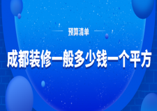 木地板一個(gè)平方多少錢(qián)