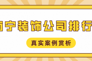 2023上海热门楼盘