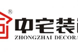 2023广西南宁装修公司排名(附合同价格)