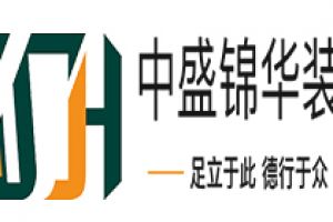 沈阳办公室装修公司排名