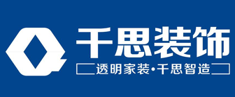 长沙办公室装修公司排名千思装饰