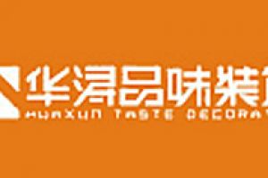 南京办公室装修公司哪家好