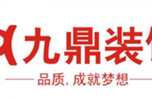 深圳哪家装修公司比较好