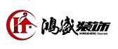 海口办公室装修公司排名海口鸿盛装饰