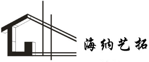 海口办公室装修公司排名海口海纳艺拓装饰