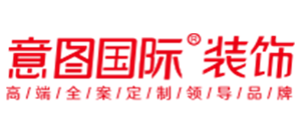 太原别墅装修公司排名前十强-太原意图装饰