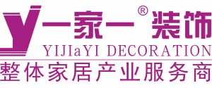 太原别墅装修公司排名前十强-太原一家一装饰