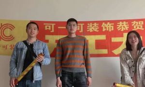 金科博翠湾23-1-2504现代简约