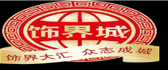 遵义装修公司排名前十名·饰界城装饰