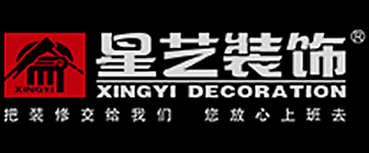 遵义装修公司排名前十名·星艺装饰