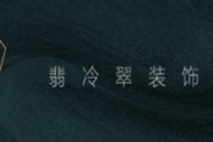 2023装修工人价格表