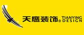 威海半包装修公司哪家好天鹰装饰