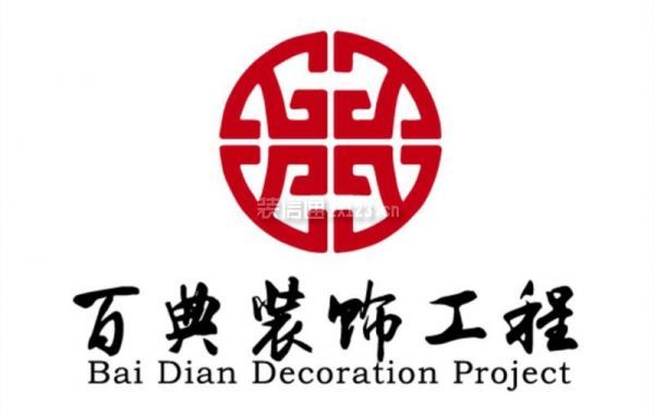 苏州办公室装修公司排名·百典装饰