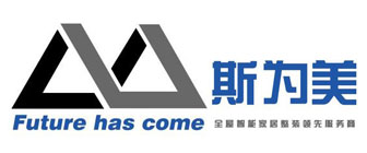 银川别墅装修公司排名前十强(3)  银川斯为美装饰