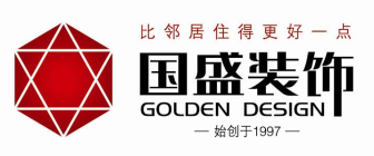 福州办公室装修费用之国盛装饰