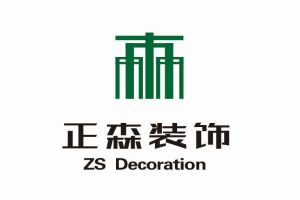 2023苏州别墅装修公司排名(口碑评分)