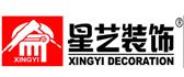 遵义十大家装公司排名·星艺装饰