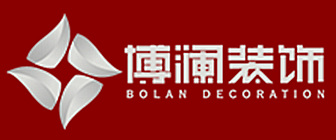 遵义十大家装公司排名·博澜装饰
