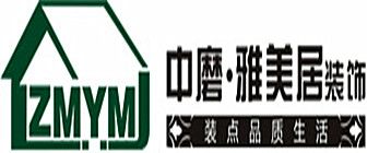 遵义十大家装公司排名·雅美居装饰