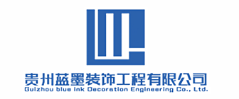 遵义十大家装公司排名·蓝墨装饰