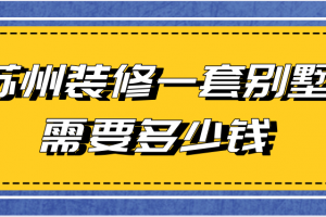 店铺装修多少钱2023多少钱