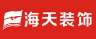 仙桃办公室装修公司报价海天装饰