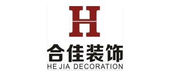 吉安合佳装饰