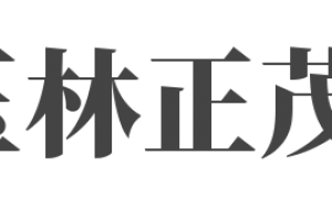 玉林装修公司排名前十强